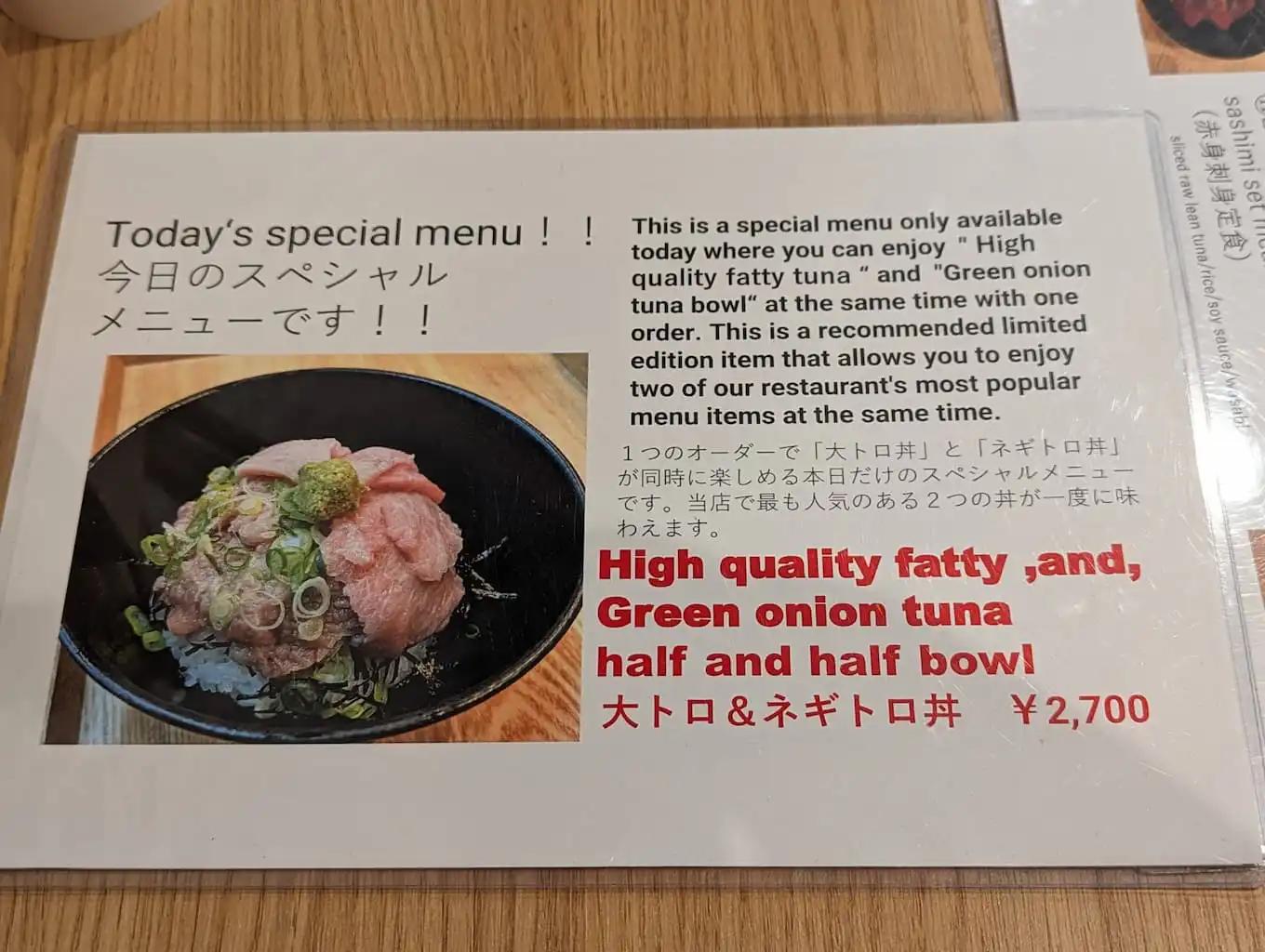 menu item at Maguro Koya