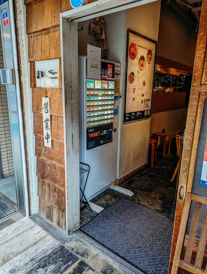 Entrance to ramen shop