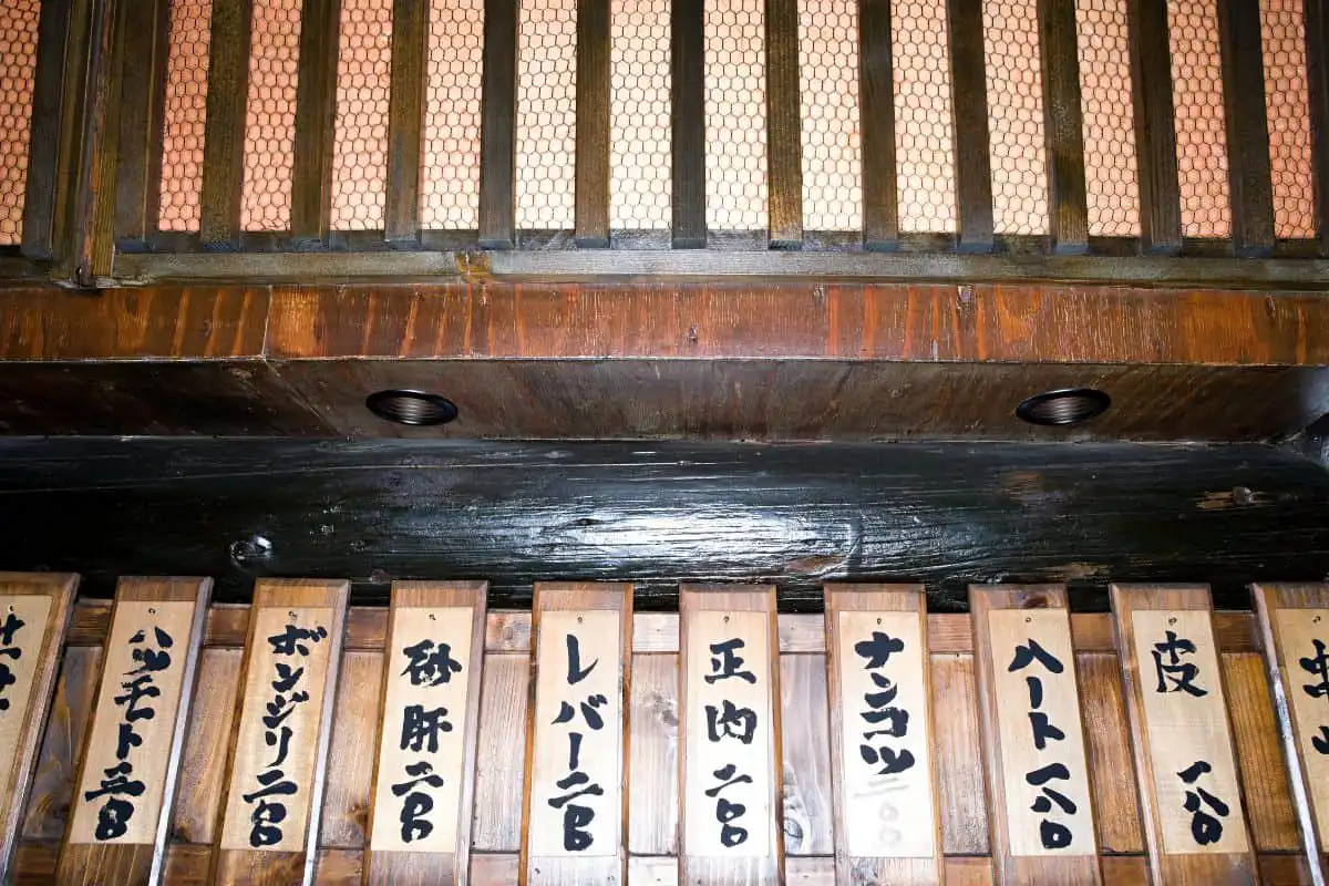 Vertical menu in Japan