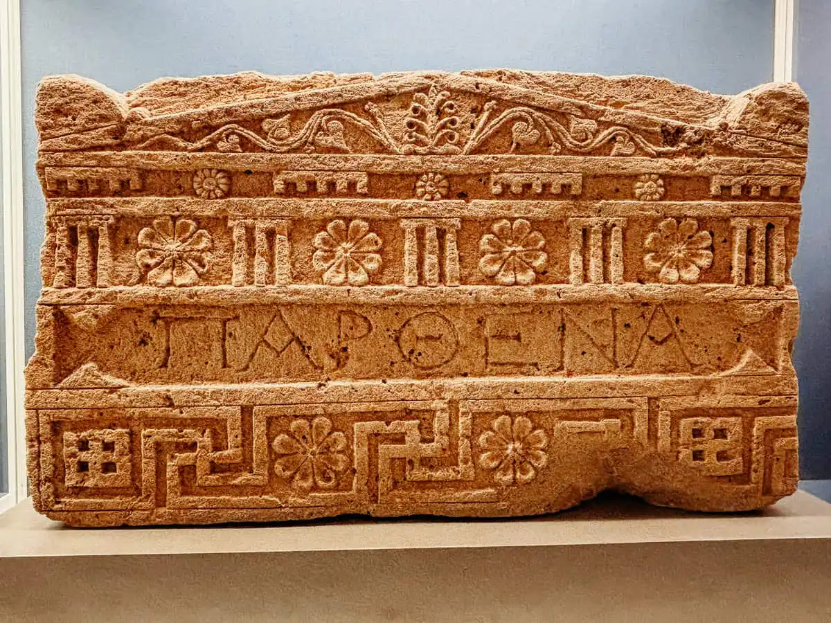 Benaki museum artifacts